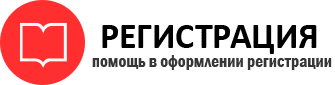 прописка в Нарьян-Маре id318878